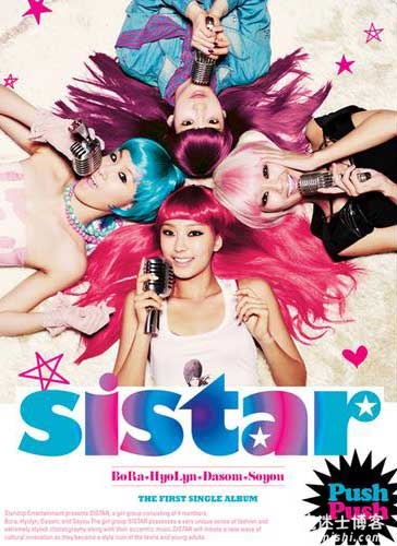 Sistar《Push Push》音乐专辑歌曲[高品质MP3+无损FLAC/104MB]百度云网盘下载