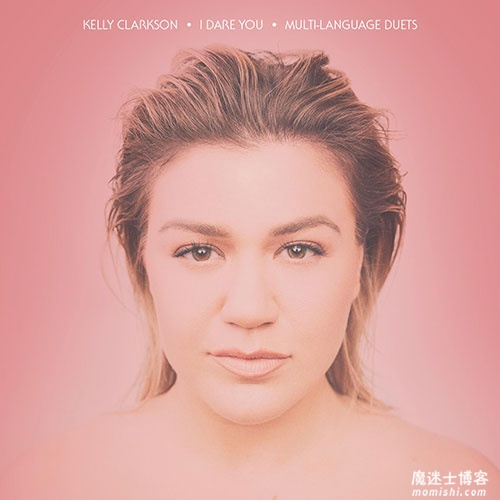 Kelly Clarkson《I Dare You (Multi-Language Duets)》最新EP音乐专辑[高品质MP3-320K/58MB]百度云网盘下载