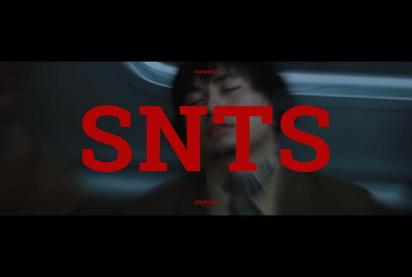 马思唯《SNTS》无水印高清音乐MV[1080P/MP4/68MB]百度云网盘下载