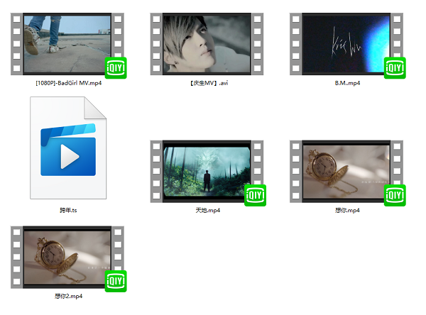 吴亦凡部分高清音乐MV[1080P/MP4/3.63GB]百度云网盘下载