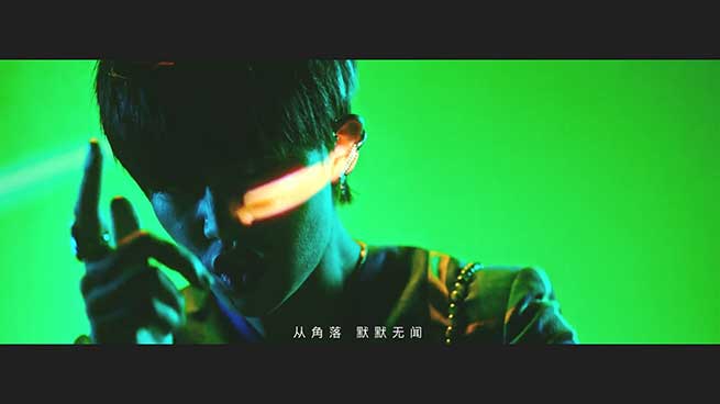 任嘉伦《立》无水印高清音乐MV[1080P/MP4/80MB]百度云网盘下载