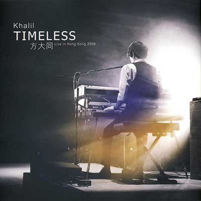 《方大同 2009 Timeless 演唱会》无水印高清音乐演唱会[1080P/TS/34.43GB]百度云网盘下载