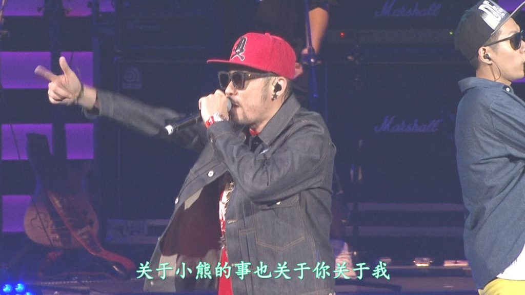 MC HotDog热狗《2013台北小巨蛋声色犬王CONCERT LIVE》无水印高清演唱会[1080P/MKV/14.6GB]百度云网盘下载