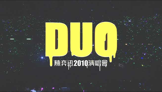 陈奕迅《DUO陈奕迅2010演唱会完整版》无水印高清蓝光原盘[1080P/MP4/19GB]百度云网盘下载