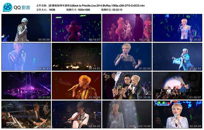 陈慧娴《2014 Back to Priscilla 30周年演唱会》无水印高清演唱会[1080P/MKV/18.9GB]百度云网盘下载