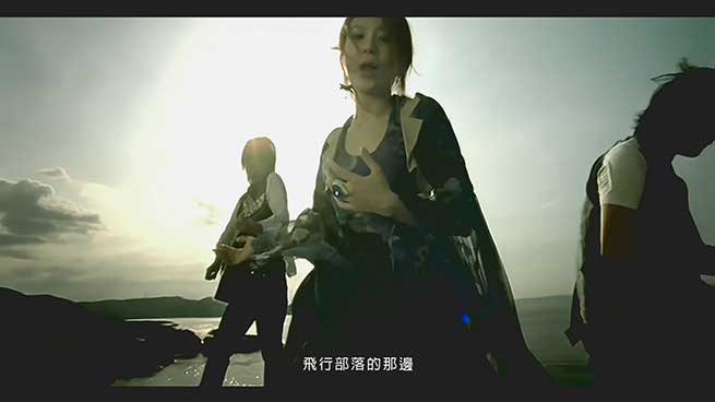 飞儿乐团《飞行部落》高清MV1080P修复版[MP4/100MB]百度云网盘下载