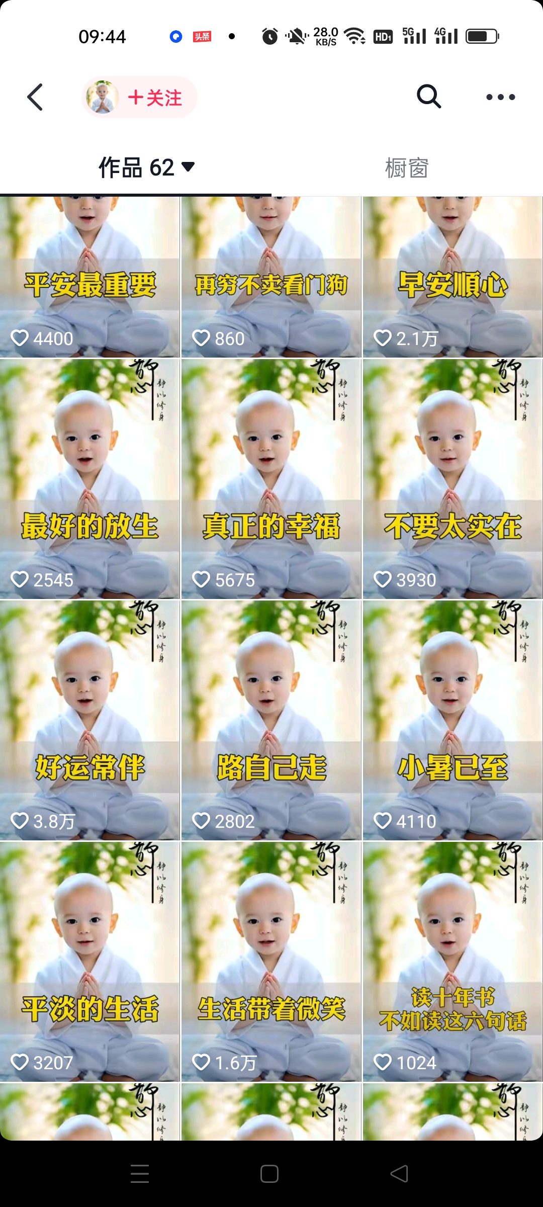 图片[1]-3分钟让图片开口说话，保姆级视频教程（附免费制作工具）-云上仙人资源网