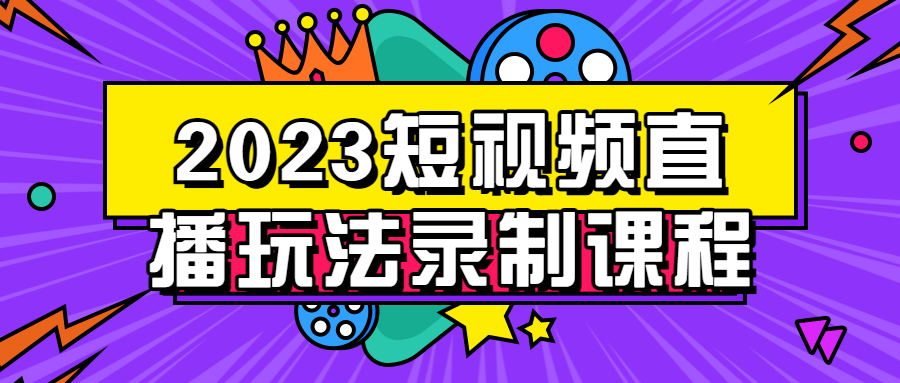 https://www.yunsxr.com/wp-content/uploads/2023/07/20230714122150-64b13ddee783d.png 1.png