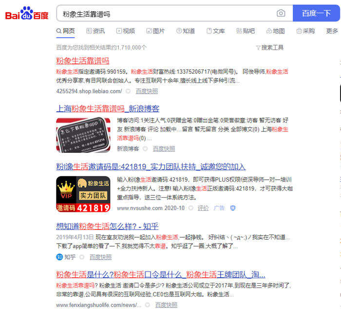 一天轻松引流150+，拓展微商代理精准流量的简单方法！精准引流，零成本！