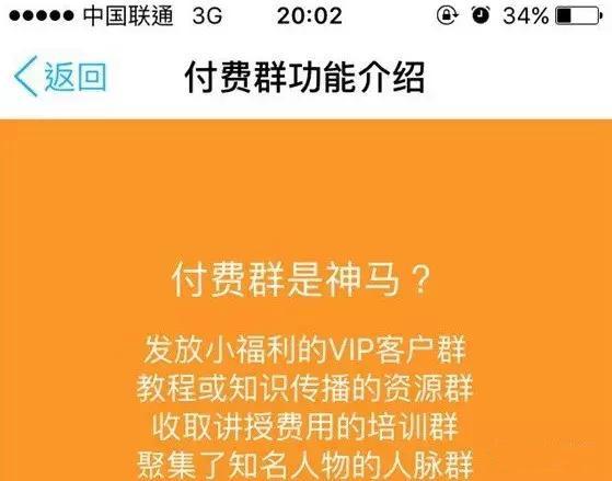 图片[1]-免费赚！如何利用QQ群来引流赚钱,实战案例分享-云上仙人资源网