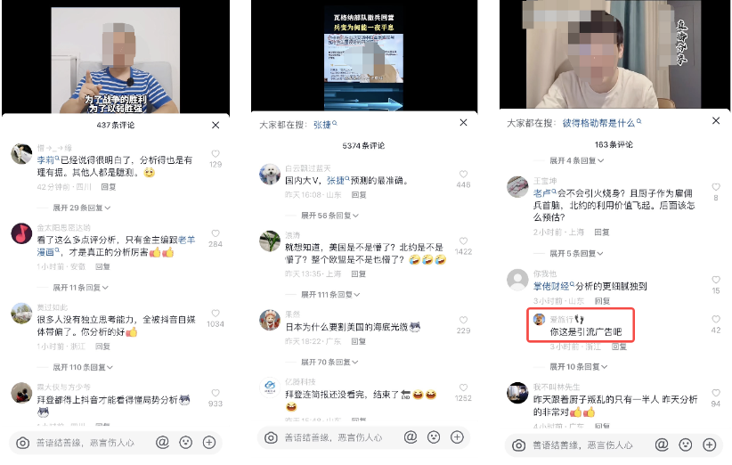 图片[1]-评论区引流：为什么需要去人多的地方，如何操作有效引流-云上仙人资源网