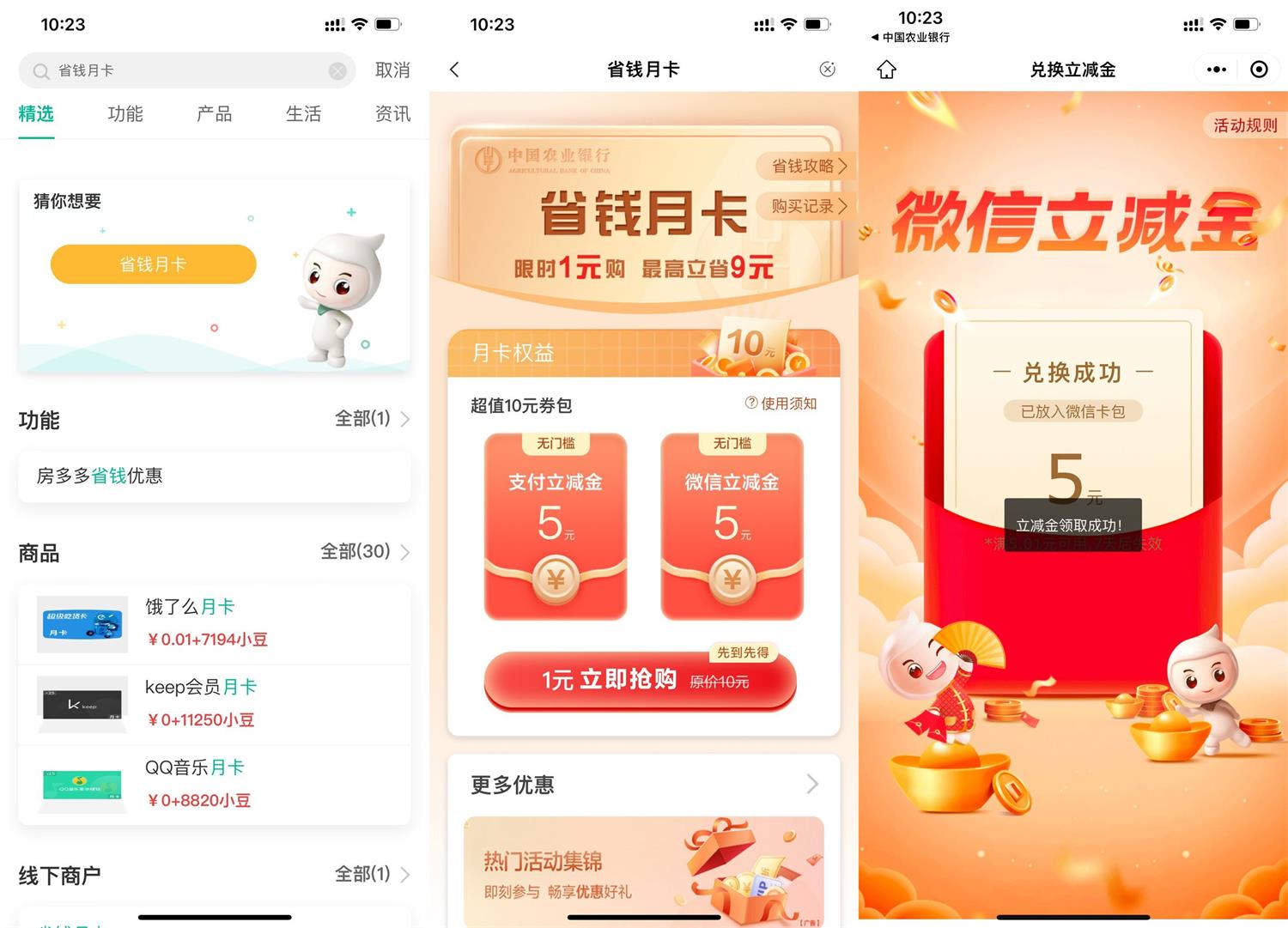 QQ图片20230717103443.jpg