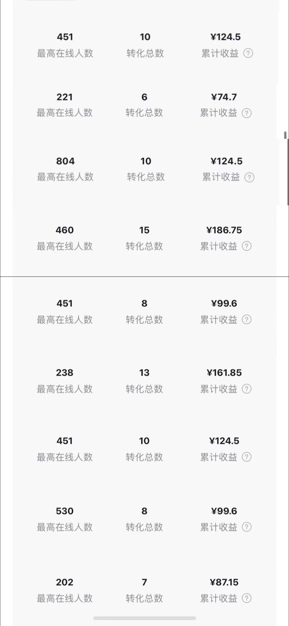 图片[1]-小说斗破苍穹直播，番茄畅听日入300+稳定项目-云上仙人资源网