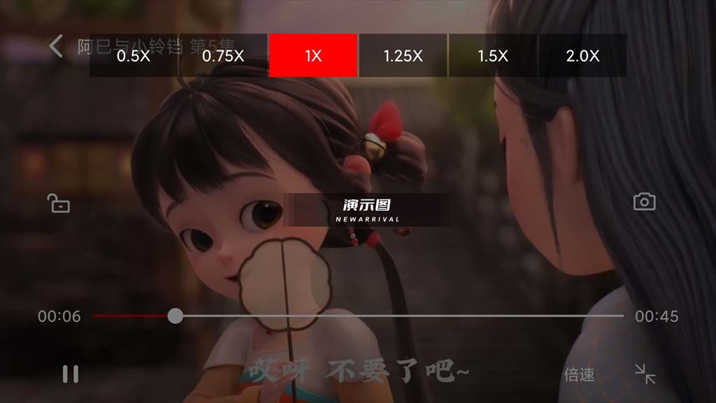 七彩影视双端源码二层楼原创百果炫彩UI 2.0前端主题