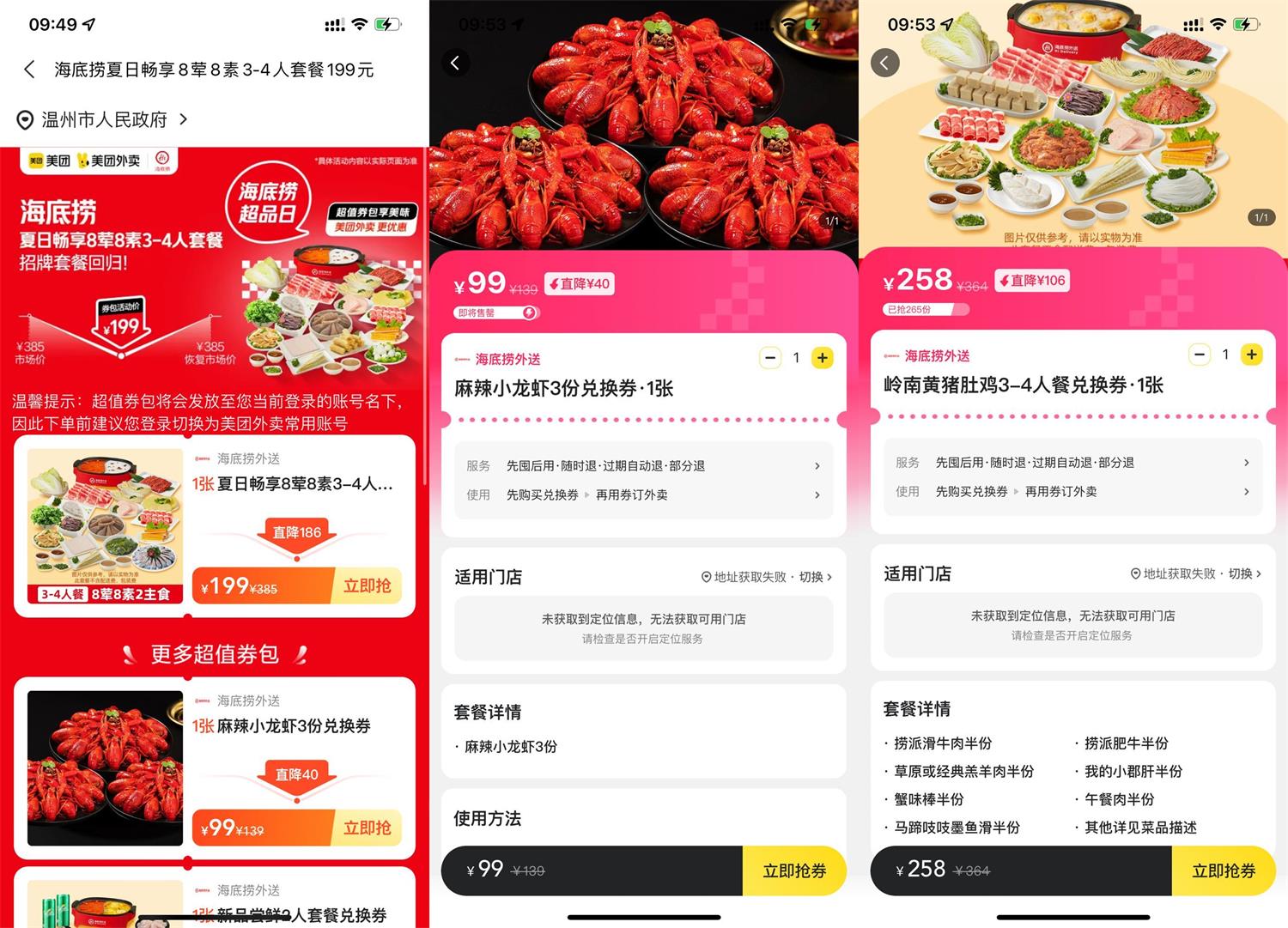 https://www.yunsxr.com/wp-content/uploads/2023/07/20230723031102-64bc9a46d10d2.jpg QQ图片20230722100858.jpg