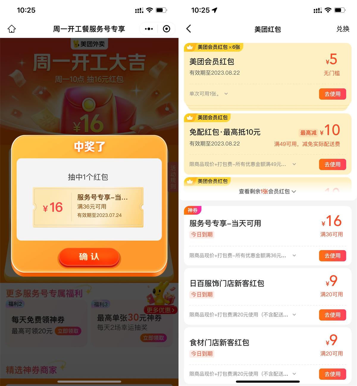 QQ图片20230724102710.jpg
