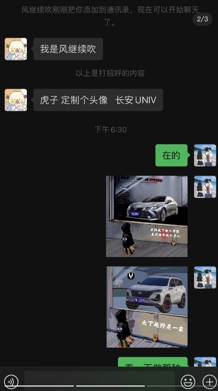 图片[1]-橱窗看车男孩汽车头像制作项目无脑日赚500+-云上仙人资源网