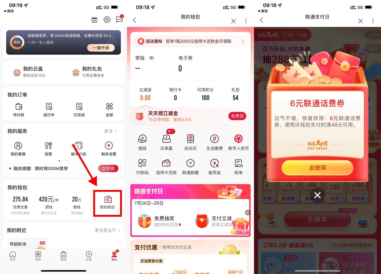 QQ图片20230726092452.jpg