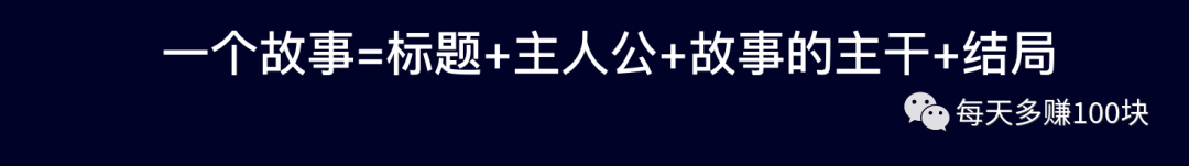 图片[1]-纯小白，情感类公众号0-1起号，如何拿到第一个100元-云上仙人资源网