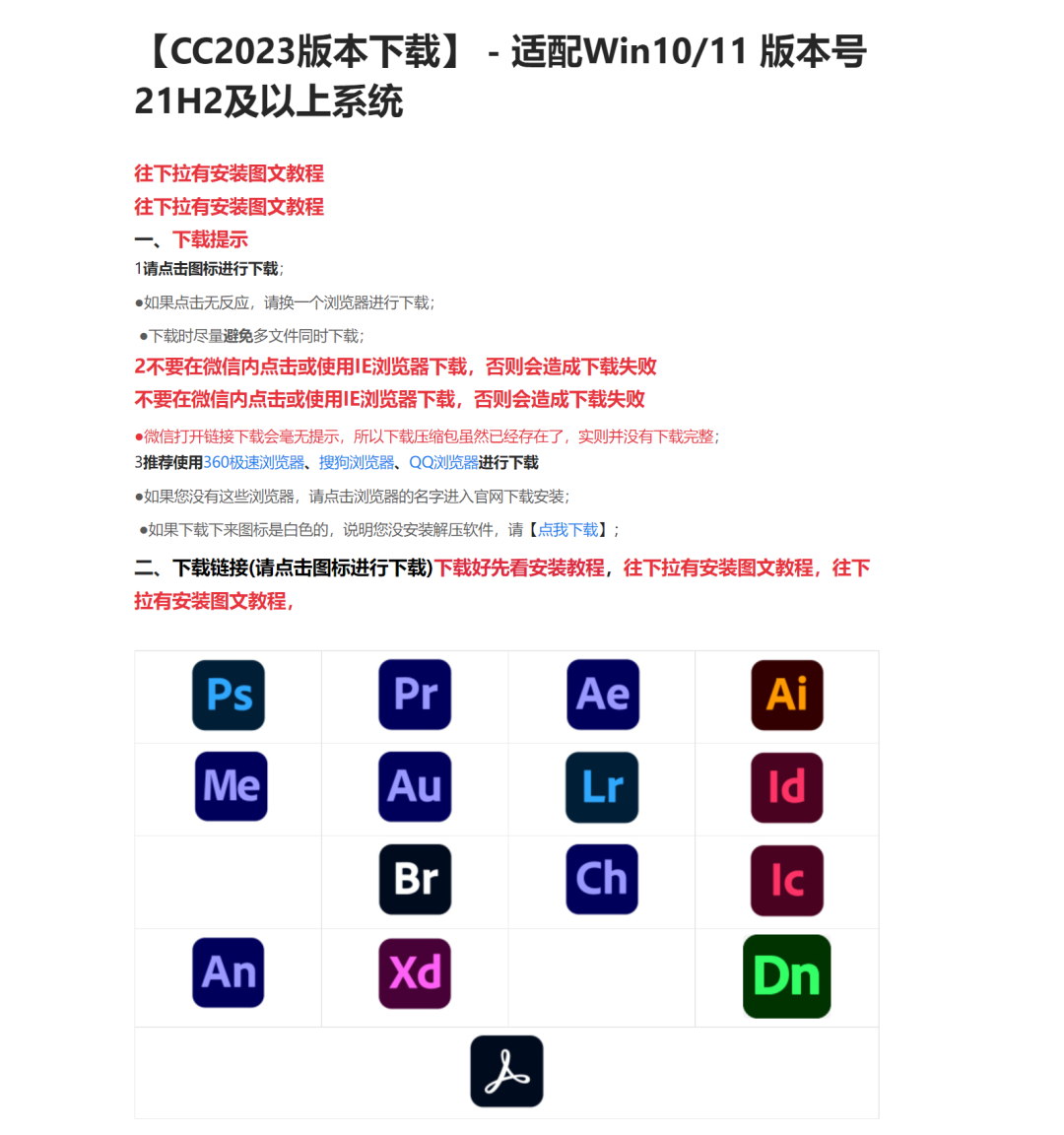 图片[1]-广告背后的赚钱玩法，浏览器广告研究引发赚钱新思路-云上仙人资源网