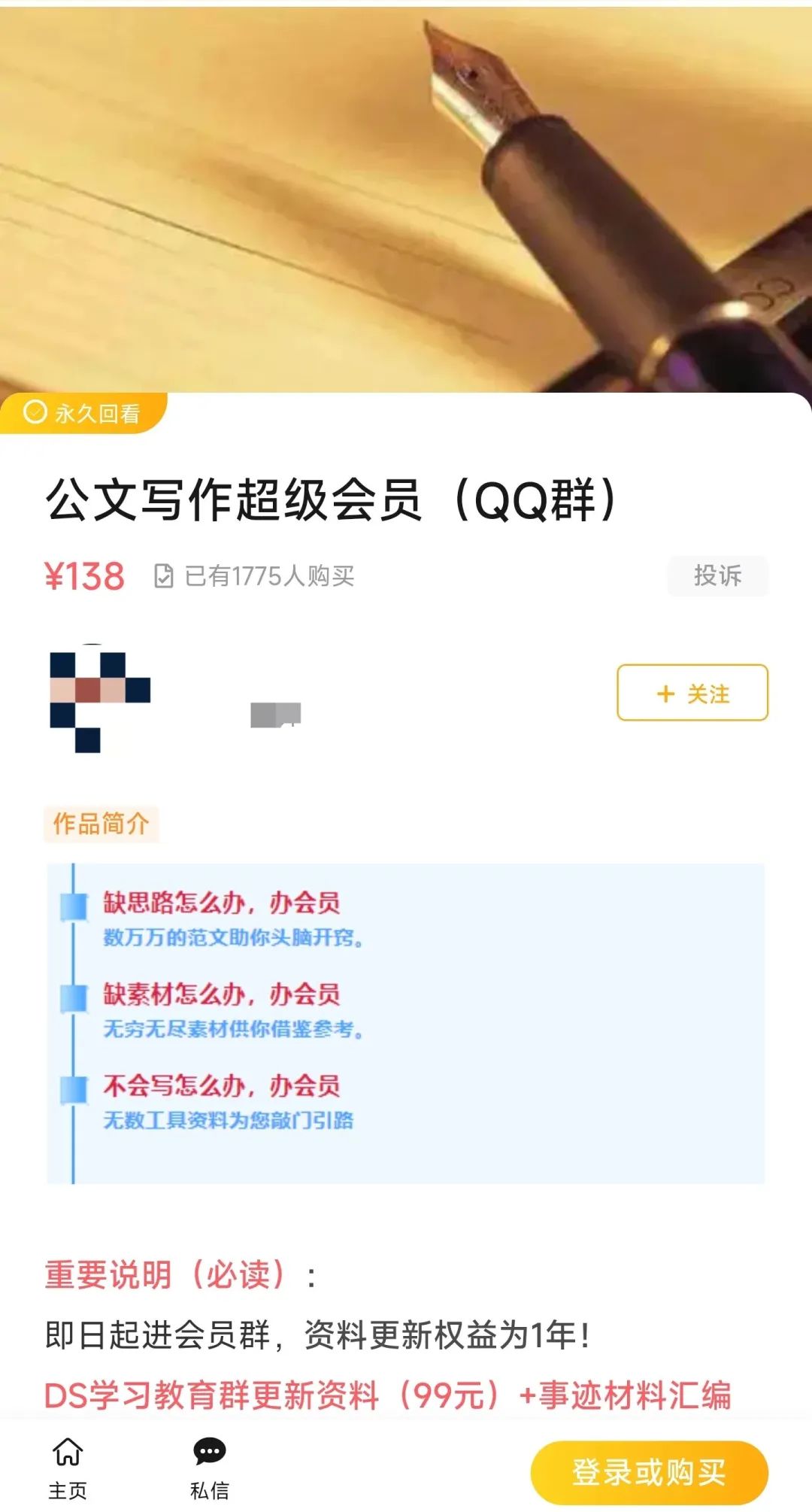 图片[1]-互联网创业新趋势：卖虚拟产品，开启年入百万之路！-云上仙人资源网