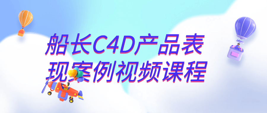 https://www.yunsxr.com/wp-content/uploads/2023/07/20230731051820-64c7441cc8f01.png 2.png