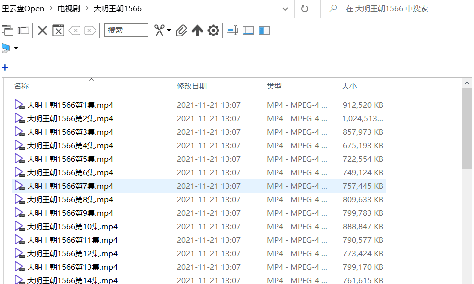 CloudDrive2 0.4.9 第三方云盘挂载工具