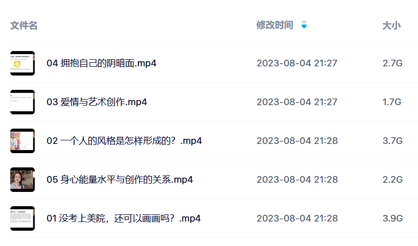 鲸字号阮筠庭·放课后座谈会（2022）