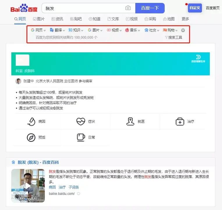 图片[1]-【独家】全球知名搜索引擎宣布退出中国市场！-云上仙人资源网