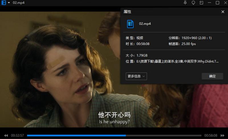 《悬崖上的谋杀》全集中英双字幕1080P高清视频合集 《悬崖上的谋杀》全集中英双字幕1080P高清视频合集