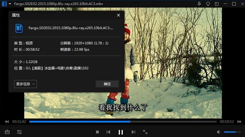 《冰血暴》第1-4季 1部电影英语中字1080P高清合集 《冰血暴》第1-4季 1部电影英语中字1080P高清合集