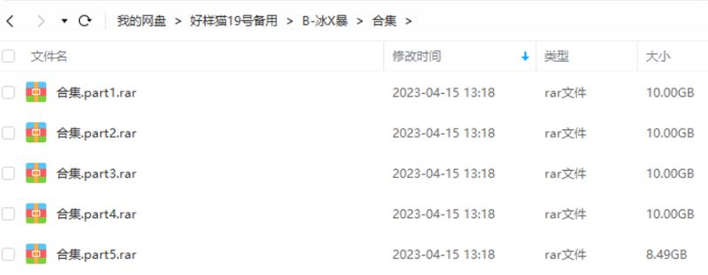 《冰血暴》第1-4季 1部电影英语中字1080P高清合集 《冰血暴》第1-4季 1部电影英语中字1080P高清合集