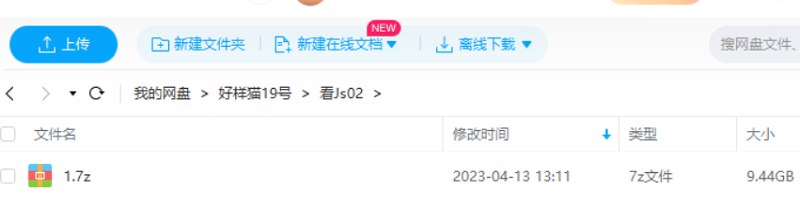 《看见(See)》第二季全集中英双字1080P高清视频合集 《看见(See)》第二季全集中英双字1080P高清视频合集