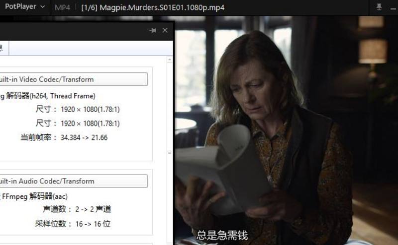 英剧《喜鹊谋杀案》全集英语中字1080P高清视频合集 英剧《喜鹊谋杀案》全集英语中字1080P高清视频合集