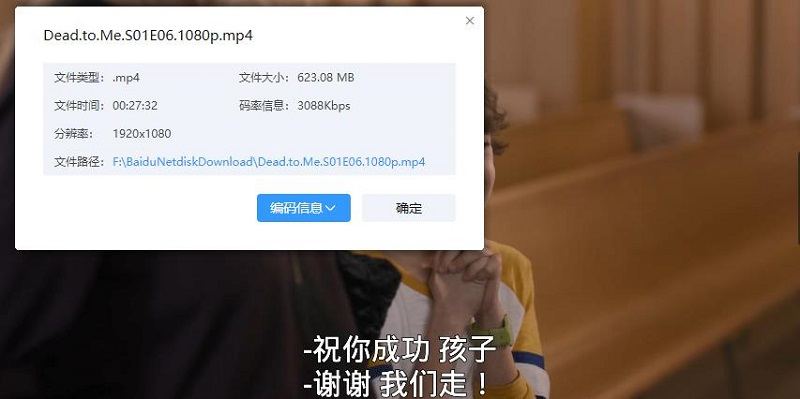 《麻木不仁》第一季全10集英语中文字幕1080P高清合集 《麻木不仁》第一季全10集英语中文字幕1080P高清合集
