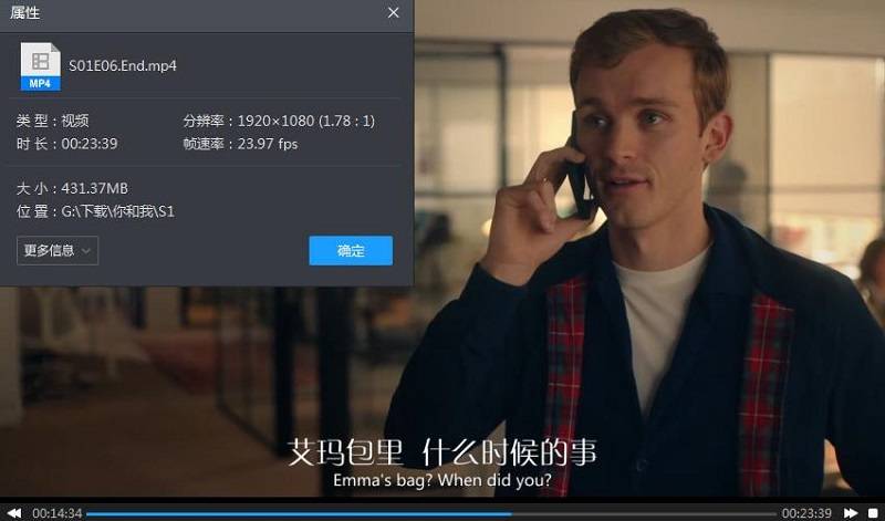 英剧《你和我》全6集中英双字幕1080P高清合集 英剧《你和我》全6集中英双字幕1080P高清合集