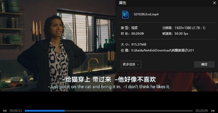 《我不讲理吗?(疯魔妻遇记)》英语中文字幕1080P高清视频 《我不讲理吗?(疯魔妻遇记)》英语中文字幕1080P高清视频