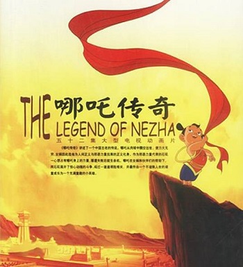 动画片《哪吒传奇》全52集国语无字高清视频合集百度云下载 动漫动画 第1张 动画片《哪吒传奇》全52集国语无字高清视频合集百度云下载 动漫动画 第1张