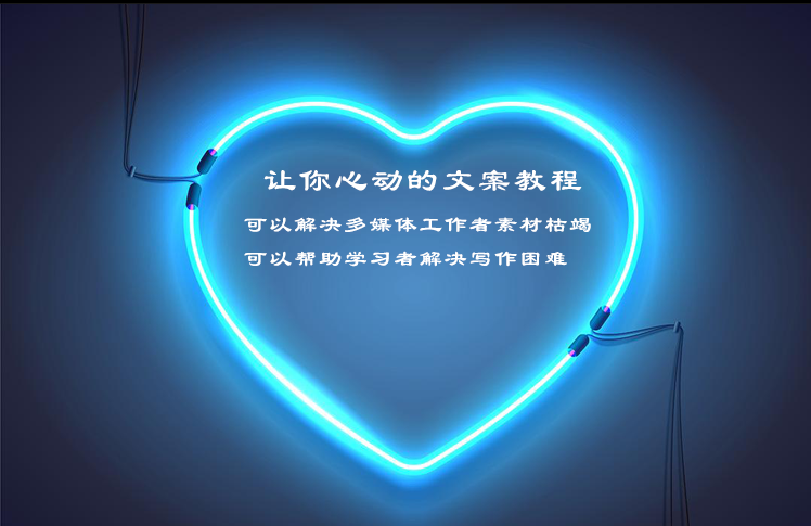 238G自媒体人梦寐以求的写作策划 教程 文案大合集
