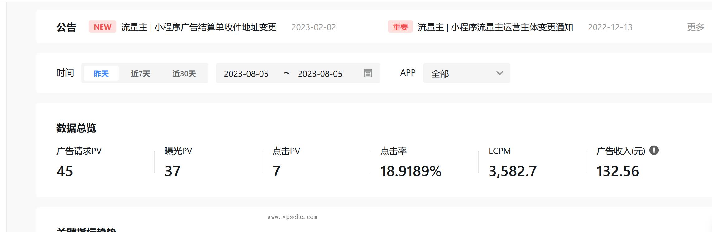抖音小程序紫色ui趣味测评新项目单台手机利润60到138