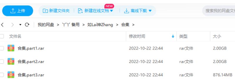 黄玉郎天子传奇系列漫画作品《如来神掌》图片大合集 黄玉郎天子传奇系列漫画作品《如来神掌》图片大合集