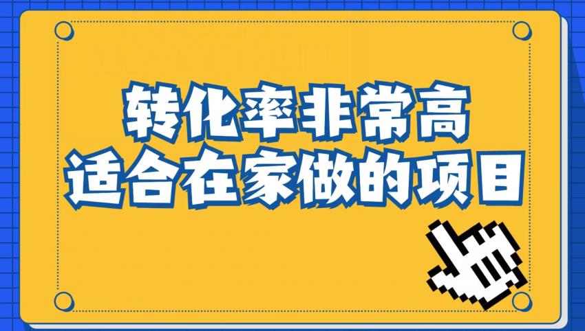 小红书虚拟电商项目：从小白到精英（视频课程 交付手册）