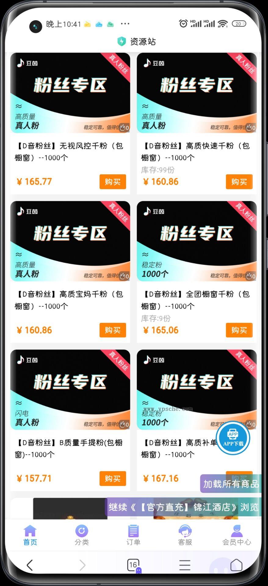 最新彩虹知识付费商城初创体验版