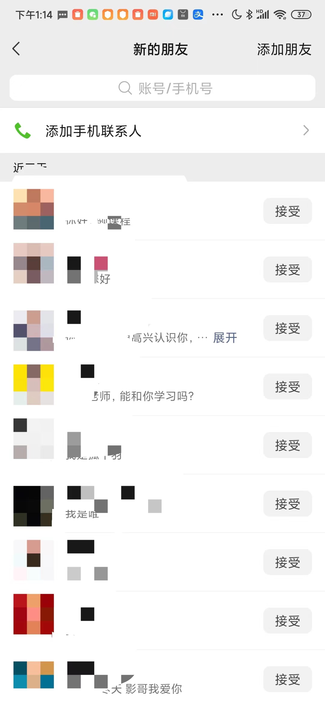 图片[1]-矩阵操作小红书图文连爆技巧，30秒制作一个原创爆文-云上仙人资源网