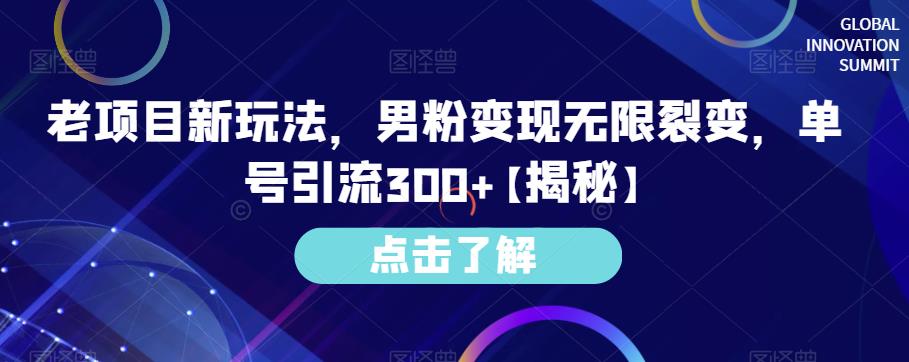 小红书免费AI工具绘画变现玩法,一天5分钟傻瓜式操作,0成本日入300+【揭秘】
