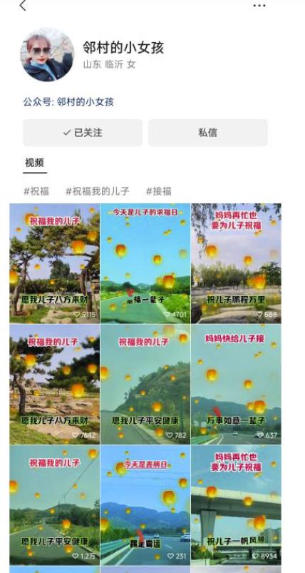 儿女祝福视频彻底爆火,一条作品几十万播放,2023年一定要抓住银发经济新风口【揭秘】
