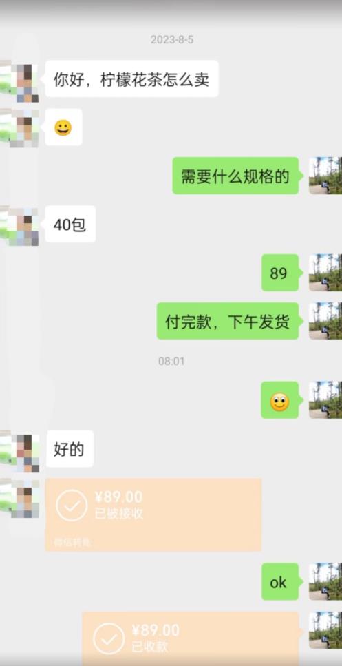 8月份超级蓝海赛道,水果花茶高客单暴利项目,无脑搬运,一部手机轻松日入500+【揭秘】