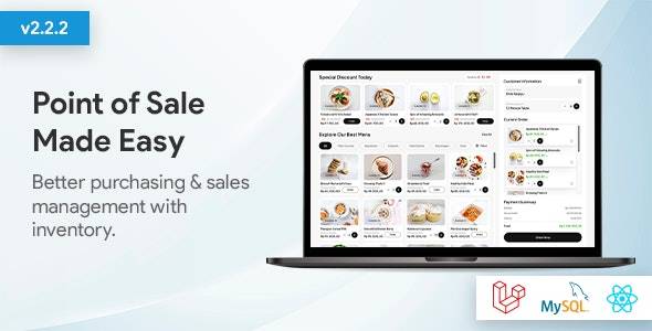POS v2.2.2 - 带库存管理系统的终极 POS 系统