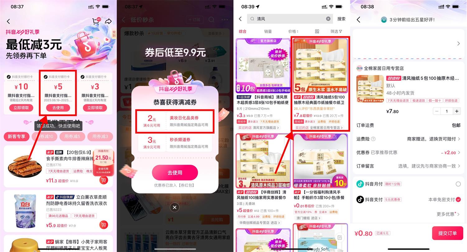 QQ图片20230819103051.jpg