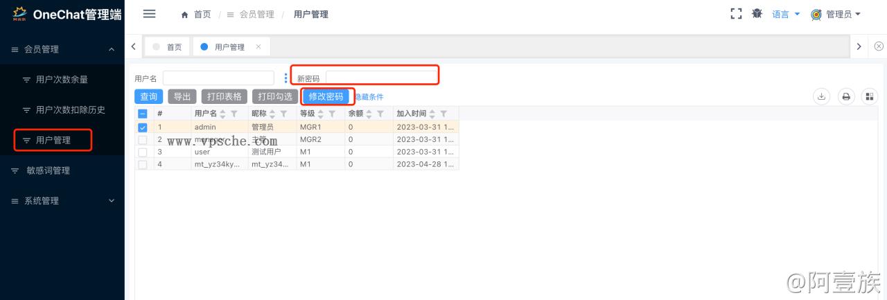 ChatGPT适配H5和WEB端源码画面精美